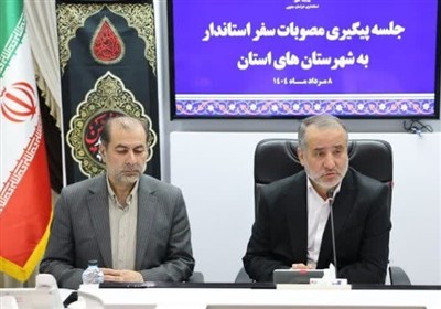 مصوبات،سفرهاي،پيگيري،شهرستاني،استاندار،خراسان،جنوبي،مديران،اجراي