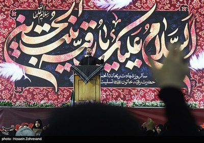 اجتماع لشکر فرشتگان ایران