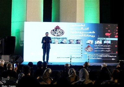 شعر،مرثيه،تبريز،برگزار