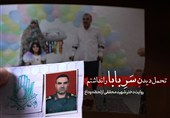 تحمل دیدن سرِ بابا رو نداشتم!