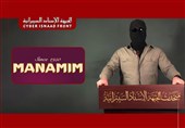 Siyonist Rejim Savunma Bakanlığı’nın Tedarik ve Lojistik Zinciri Direniş Cephesi Hackerlerının Hedefinde