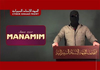 هلدينگ،صهيونيستي،جبهه،رژيم