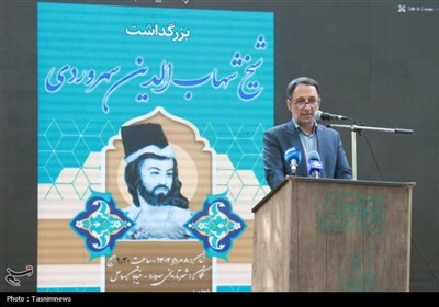 آیین ملی بزرگداشت شیخ اشراق در زنجان