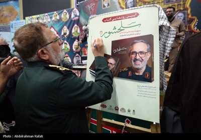 مراسم اربعین شهدای اقتدار استان همدان