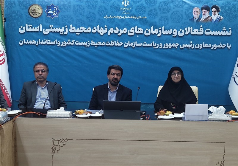 محيط،زيست،زيستي،همدان،تأكيد،استان،انصاري،شهداي،قدرداني،حوزه،رئيس