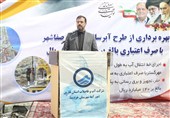 ناترازی آب با مدیریت علمی و جهادی قابل کنترل است