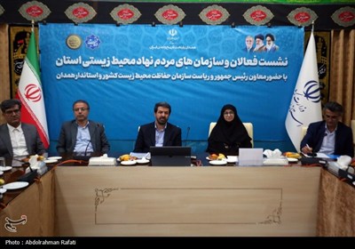 سفر رئیس سازمان محیط زیست به همدان