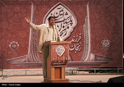 آیین پاسداشت روز زنجان