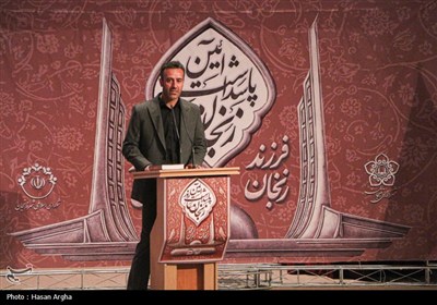 آیین پاسداشت روز زنجان