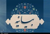 اعلام حمایت 2000 استاد حوزه علمیه قم از مقام معظم رهبری و مردم غزه