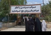 خدمت‌رسانی به زائران اربعین حسینی در موکب مردمی حضرت صاحب الزمان (عج) کوهدشت