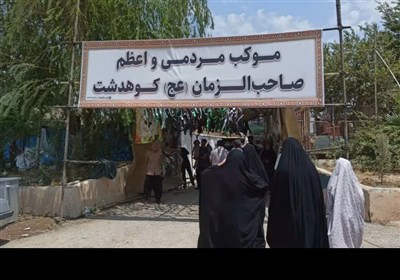 خدمت‌رسانی به زائران اربعین حسینی در موکب مردمی حضرت صاحب الزمان (عج) کوهدشت