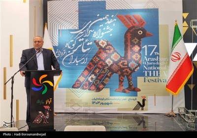 اهر، میزبان هفدهمین دوره جشنواره سراسری تئاتر کوتاه ارسباران