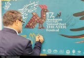 اهر، میزبان هفدهمین دوره جشنواره سراسری تئاتر کوتاه ارسباران