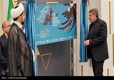 اهر، میزبان هفدهمین دوره جشنواره سراسری تئاتر کوتاه ارسباران