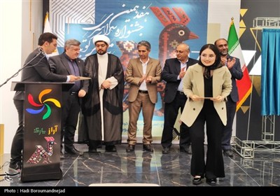 اهر، میزبان هفدهمین دوره جشنواره سراسری تئاتر کوتاه ارسباران