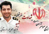 &quot;اهدای نفس به دیگران&quot; آخرین ماموریت موفق شهیدِ پلیس‌راه گیلان