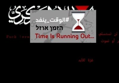 אתרי הספורט של ישראל נפרצו – האקרים פרסמו מסרי תמיכה בעזה