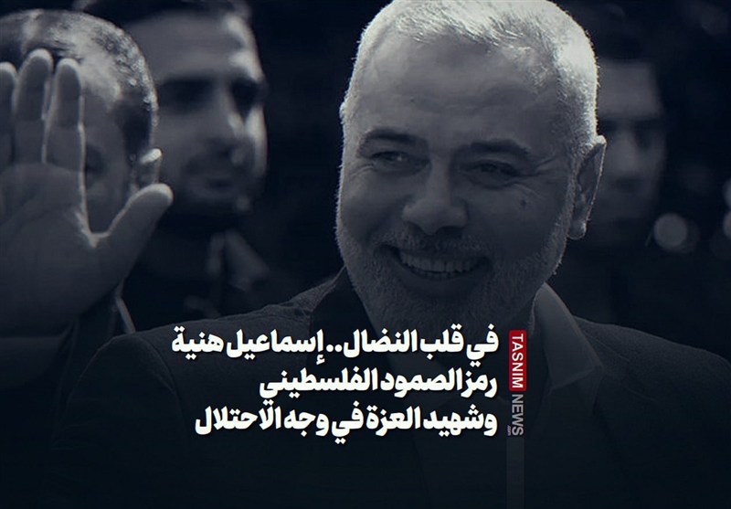 فی قلب النضال.. إسماعیل هنیة رمز الصمود الفلسطینی وشهید العزة فی وجه الاحتلال