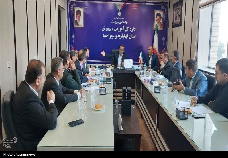 وزارت آموزش و پرورش , 