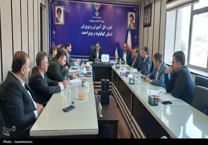 وزارت آموزش و پرورش , 
