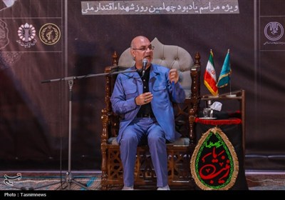 گرامیداشت چهلمین روز شهدای اقتدار در مسجد جمکران