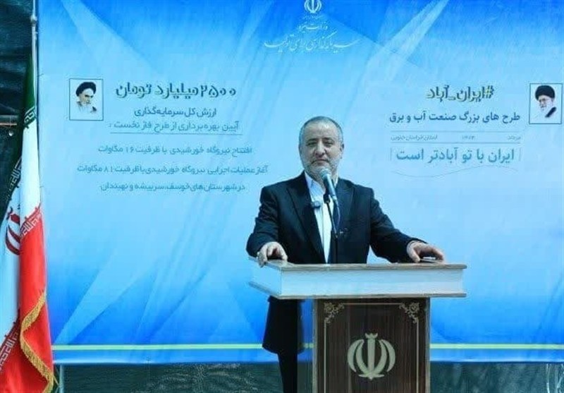 خراسان جنوبی پیشرو در تولید برق پاک با ظرفیت مازاد بر مصرف