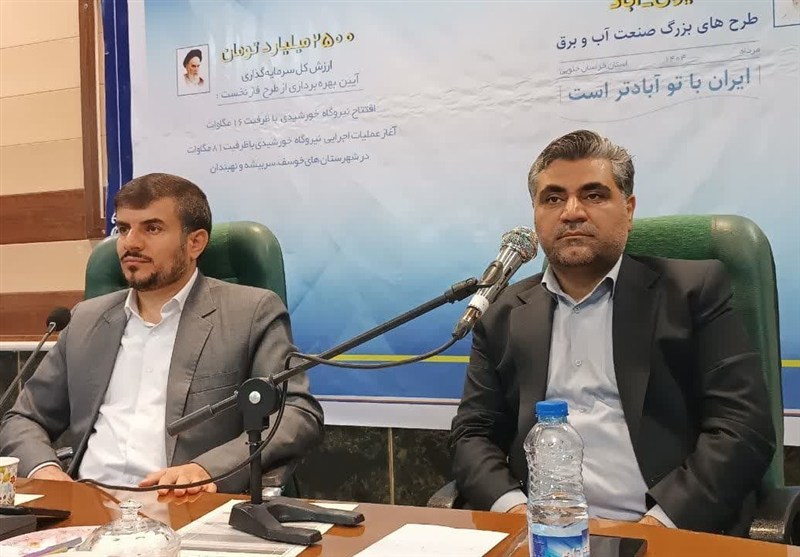 توسعه انرژی‌های تجدیدپذیر در خراسان جنوبی گامی مهم در تنوع‌بخشی به سبد انرژی