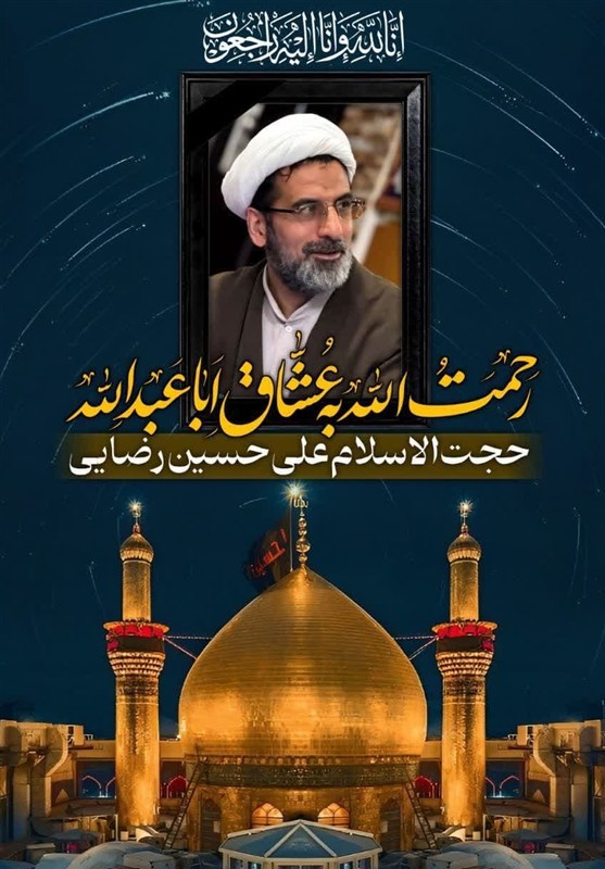 اعضای روحانی مبلغ به بیماران نیازمند اهدا شد 4