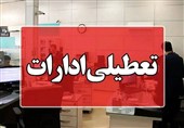 تعطیلی ادارات در 3 شهرستان استان اردبیل در روز یکشنبه