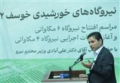 آغاز عملیات اجرایی پروژههای برق پاک در خراسان جنوبی با حمایت وزارت نیرو