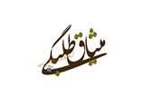 طلبگی با «میثاق» آغاز میشود