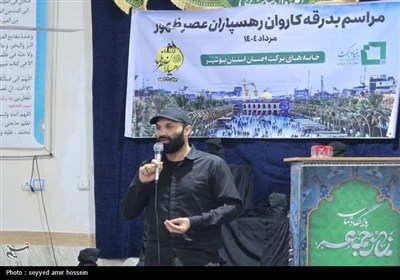 اعزام کاروان‌های جهادی از بوشهر به اربعین حسینی