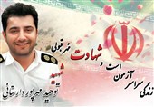 ایثار شهید پلیسراه گیلان با بخشیدن زندگی دوباره به دیگران