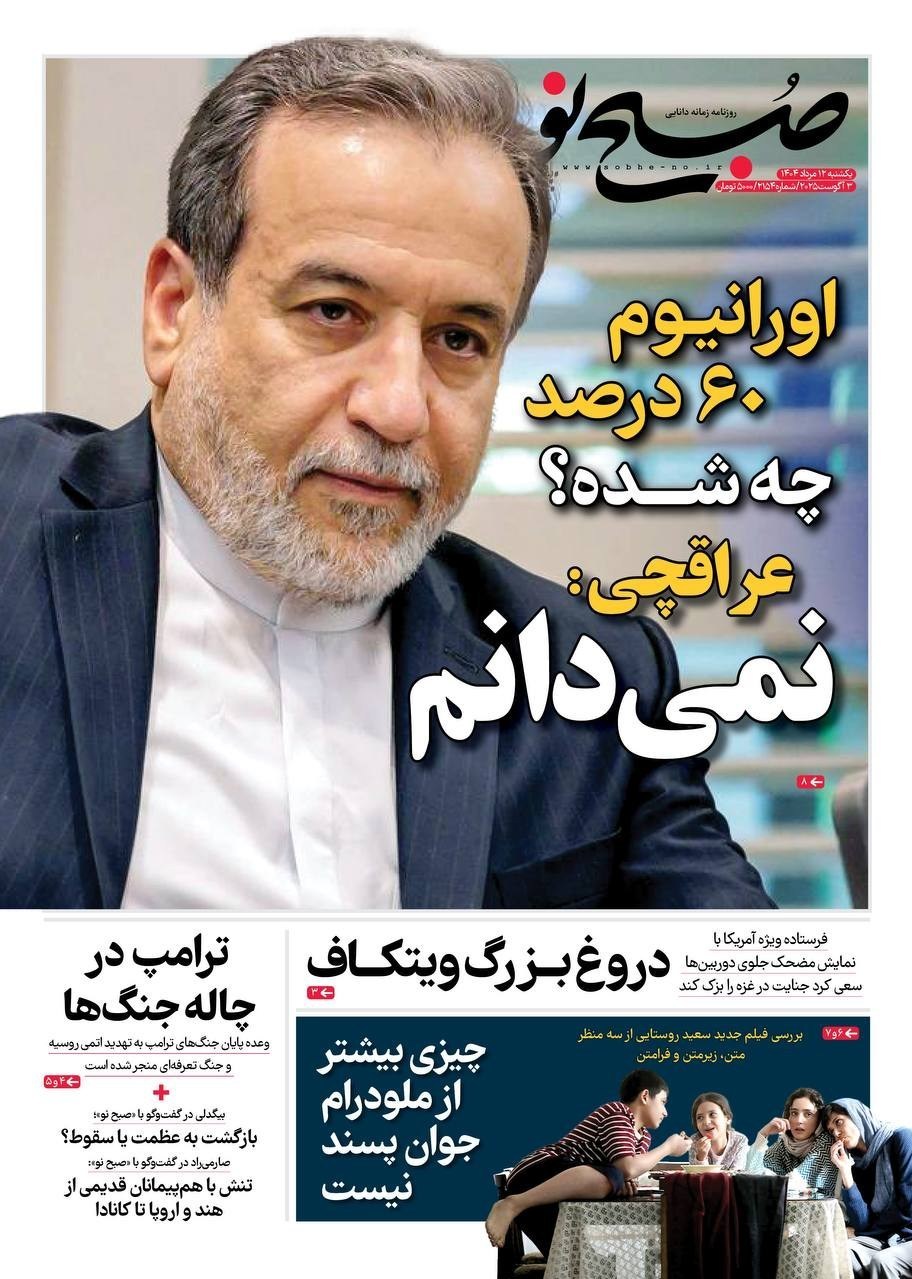 پایگاه خبر ججین