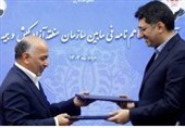 بیمه دی و سازمان منطقه آزاد کیش، تفاهمنامه جدید همکاری امضاء کردند