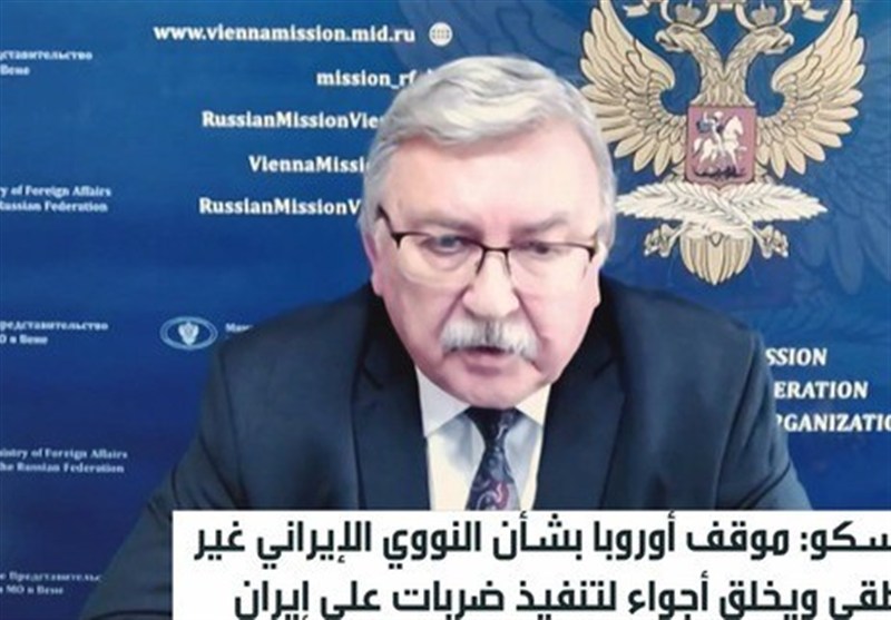 Москва: Атака на Иран на следующий день после решения МАГАТЭ — не случайность