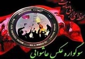 دبیران 5 جشنواره هنری ملی و بینالمللی کیش معرفی شدند