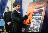 رونمایی از موکب مجازی وزارت ارتباطات
