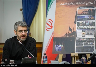 رونمایی از موکب مجازی وزارت ارتباطات