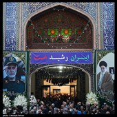 گرامیداشت چهلمین روز شهادت سپهبد غلامعلی رشید