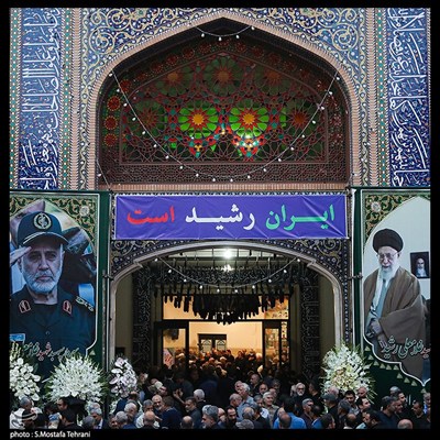 گرامیداشت چهلمین روز شهادت سپهبد غلامعلی رشید