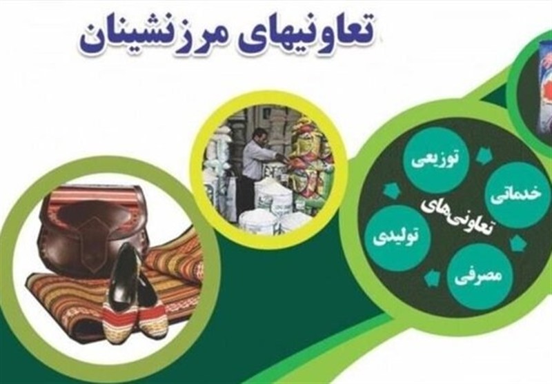 ارائه تسهیلات به 22 طرح تعاونی در کردستان