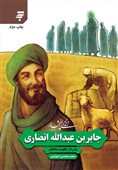 روایت زندگی‌نامه نخستین زائر اربعین حسینی‌ برای عراقی‌ها