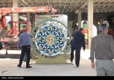 موکب ماهان