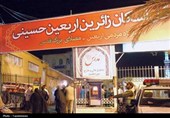 خدمت‌رسانی به زائرین اربعین تا 5 ربیع‌الاول در قم ادامه دارد