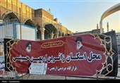 آغاز بهکار قرارگاه مردمی پذیرایی از زائران اربعین در قم