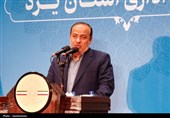 تعطیلی ادارات و بانک‌های یزد به‌دلیل موج گرما در 22 مرداد
