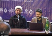 دومین همایش بینالمللی خانواده و جوانی جمعیت در نجف