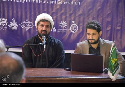 دومین همایش بین‌المللی خانواده و جوانی جمعیت در نجف